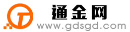 郏县通金宝